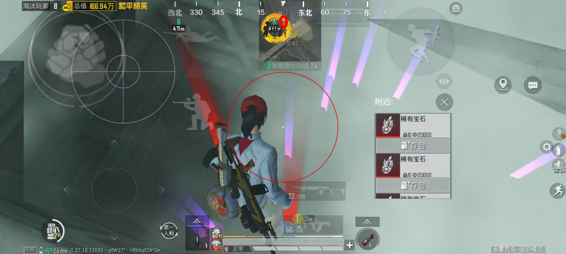 和平开挂免费软件 - 零成本体验全功能外挂